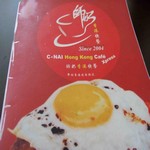 Restaurants - C-Nai Hong Kong Cafe Xpress