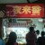 Photos of Ye Lai Xiang Hot & Cold Cheng Tng - Eating Places