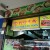 Photos of Hup Lee Fried Bee Hoon (Yishun) - Eating Places