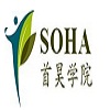 sohainstitute