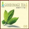 GoodImageTea