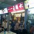 Photos of 115 糖水 (Chinatown Complex) - Eating Places