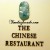 Photos of The Chinese Restaurant - 